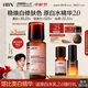 HBN原白水精华150ml美白发光水α-熊果苷传明酸淡斑精华水生日礼