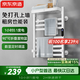 京东京造暖云SE免打孔电热毛巾架 碳纤维加热 卫生间烘干置物架 柔雾白