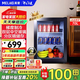 美菱（MeiLing）冰吧酒柜酒店宾馆家用雪茄茶叶水果饮料冷柜玻璃展示柜嵌入式办公室冰吧单门冷藏小冰箱迷你冰箱 SC-79L【冷藏+七档控温】办公力荐