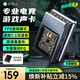 好牧人游戏声卡专业电竞虚拟7.1外置声卡带麦FPS竞技HiFi音频解码器音效驱动三角洲无畏契约打瓦csgo