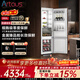 Artaus阿塔斯超薄全嵌入式冰箱十字对开门大容量零度保鲜四门双拼组合橱柜一体内嵌式260升RK260PRO