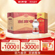 剑南春水晶剑 52度 500mL*6瓶 整箱装 浓香型白酒
