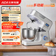 北美电器（ACA）厨师机5L家用全自动和面揉面一体机打蛋绞肉压面条搅拌料理机 AM-CG108-1