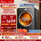 小天鹅（LittleSwan）滚筒洗衣机全自动家用 带烘干洗烘一体 12KG大容量 纯平自由嵌 TD12V28T 出租房 国家补贴京东自营