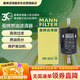 曼牌滤清器（MANNFILTER）燃油滤清器汽油滤芯汽油滤WK6031M标致3008308408腾翼C30DS5DS6