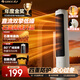 格力（GREE）【年度金榜】暖岁暖风机取暖器直流变频石墨烯小太阳加热器家用摇头电暖器节能省电热风机卧室速热