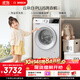博世（BOSCH）【云朵白plus】变频滚筒洗衣机10KG大容量 智能投放 除菌除螨 15分钟快洗 WGE252A0AW