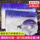 菲伯尔钢琴基础教程(第1级) 课程和乐理 技巧和演奏 菲博尔非伯尔音乐教程儿童钢琴书钢琴曲