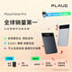 PLAUD Note Pro AI录音笔 录音卡片设备录音转写会议纪要轻薄随身便携商务送礼 workbuddy