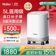 海尔（Haier）5L升制氧机家用吸氧机老人医用级孕妇氧气机呼吸雾化503W国家补贴
