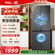 TCL 【爆款升级】480L十字对开四开门超窄小户型抗菌净味家用冰箱新一级能效风冷R480V7-U国家补贴T7M