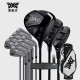 PXG高尔夫球杆男士套杆0211系列初中级全套golf球杆初学者稳定易打 Diamana碳包钢杆身 硬度 R