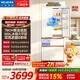 美菱「小确杏」502L法式多门冰箱双系统70cm宽小户型大容量制冰嵌入新一级BCD-502WFPU9CZXG1国家补贴