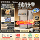 美的（Midea）【美食大赛同款】纯钛小魔方plus电热水瓶净饮水机2026新款恒温烧水5L大容量MK-SP50E-33FPro-Ti