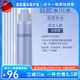 克莱氏（CLEXC）CLEXC美容院化妆品新老款随机发货 护肤面霜保湿补水正品套装礼盒 润颜冰川水[新包装]