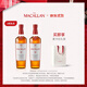 麦卡伦THE MACALLAN【官方正品】12年经典雪莉桶 苏格兰威士忌洋酒喜酒 700ml*2