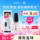 奇士美（kiss me）眉部锁妆定型液（清透速干型）眉毛雨衣