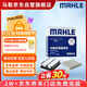 马勒（MAHLE）滤芯套装空滤+空调滤(锋范/飞度 14年后/哥瑞/竞瑞/缤智/XRV 1.5L