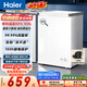海尔（Haier）100L单温小冰箱迷你冰箱小型家用小冰柜冷柜冷冻冷藏转换一级能效深冷减霜大容量BC/BD-100GHW9D