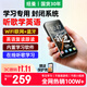 纽曼M8智能Ai听力伴学习机mp3播放器mp4音乐随身听歌WiFi可上网听力宝mp5高中学生专用复读机英汉词典