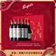 奔富（Penfolds）富耀八方(含Bin389等)葡萄酒750ml*6瓶马上奔富独家礼盒 送礼