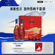 马爹利名士 VSOP 干邑白兰地 洋酒 750ml*2 赠双杯 礼盒 送礼