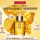 娇韵诗兰花护理油30ml干皮保湿滋润细致毛孔护肤品化妆品