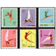 四地收藏品 T字头系列邮票 1-24 套票  邮票 收藏 T1  体操运动 邮票 套票