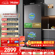 海尔小红花「539双净化升级款」545升十字门新款家用电冰箱一级能效风冷BCD-545WGHTDEDB7U1国家补贴