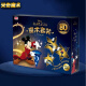 优孜豆迪士尼米奇魔术道具六一儿童节玩具男孩小学生女孩生日开学礼物盒