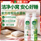 滴露（Dettol）香氛消毒喷雾鞋除臭杀菌喷雾床马桶消毒灭HPV衣物除味酒精380ml*2
