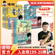 混知官方 知识点有画面系列大家族 初高中历史课本大事件 青少年小学初中学 中考必背古诗词 历史化学物理早知道系列 教辅工具 【全14册】物化早知道+初中小四门