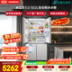 西门子（SIEMENS）冰立方3.0 502L十字门冰箱大容量2026新品自动制冰全域抗菌一级能效北极光系列KC89BV163C国家补贴
