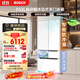 博世（BOSCH）小平安502L法式多门冰箱 自动制冰 2026新品 新一级能效 抗冷凝超薄 电冰箱 玻璃面板 KFB89VA21C