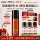 HBN 复原露2.0玻尿酸肌底液修护补水保湿精华液护肤生日礼物