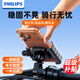 飞利浦（PHILIPS）【一件包邮】电动车手机支架自行车摩托车骑行导航防震防抖通用架 【经典车把款】一键锁紧*稳固防震*骑行可摄影