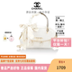 香奈儿（CHANEL）定制包 斜挎包 手提包小香风 奢侈品礼物单肩包女包 礼盒礼袋 花灵本 （礼袋装）