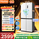 奥马（Homa）431升十字对开门家用电冰箱60cm以下超薄零嵌入式一级变频节能风冷无霜四开门双开门431WDH/B白色