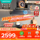 华帝【小飞碟Max尊享版】蒸汽热水洗i11S66P【推荐搭122D灶具】30风量大吸力静音一级能效新款油烟机
