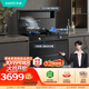 华帝集成灶消*毒柜款二星级储物柜油烟机燃气灶18风量5.0kW爆炒烟灶套装 i30G30天然气