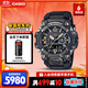 卡西欧（CASIO）手表男士G-SHOCK三代大泥王太阳能运动电子日韩表GWG-B1000-1A