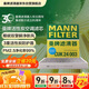 曼牌滤清器（MANNFILTER）空调滤清器空调滤芯CUK24003凯迪拉克ATSLCTSCT6XT5XTS昂科威问界
