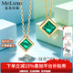 meluxe美奈 18K金人工培育祖母绿项链吊坠宝石耳钉 生日礼物 【吊坠】1克拉（配送银链）