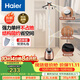 海尔（Haier）立式挂烫机35g蒸汽量2.5L水箱家用大功率手持蒸汽衣物护理机服装店高温杀菌烫衣机熨斗HGS-2510B