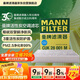 曼牌滤清器（MANNFILTER）空调滤清器空调滤芯格CUK28001M蒙迪欧锐界金牛座MKX飞行家航海家