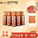 茅台（MOUTAI）茅台王子酒 酱香型白酒（2025年份） 迎宾喜宴 酱香经典2.0 53度 500mL 5瓶 酱香经典2.0（2025）