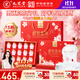 九芝堂鲜炖燕窝礼盒40g*15瓶[投料1.8g/瓶]低糖送长辈节日礼物礼品