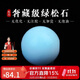 妍韵珠宝奢藏级原矿绿松石单珠散珠 镜面高瓷文玩配珠圆珠附证书 5-6mm
