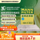 曼牌滤清器（MANNFILTER）空调滤清器空调滤芯CUK31003/1奥迪A4LQ5LA6LQ7A8LA5S5Q8途锐添越