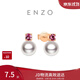 周大福8.26调价 ENZO 商场同款18K金海水珍珠碧玺耳钉女 EZT503生日礼物